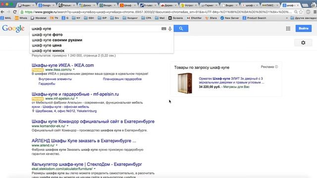 Отличия Яндекс Директа и Google Adwords