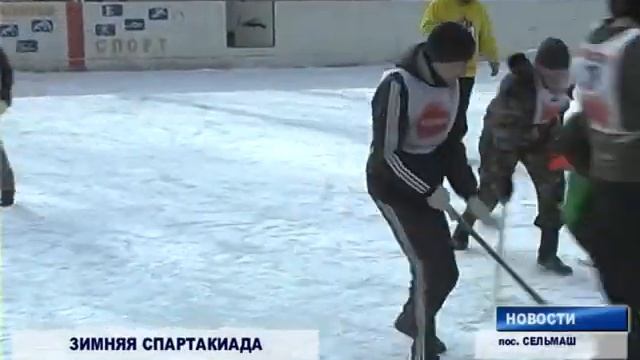 Зимняя спартакиада ООО"Коралл" смотреть онлайн