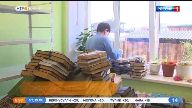 Ещё две модельные библиотеки откроют в Забайкалье до конца 2021 года смотреть онлайн