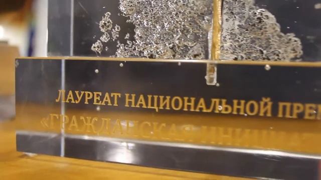 Любовь Кочина о наградах