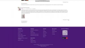 Как удалить отзыв на Wildberries с телефона и компьютера