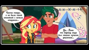 Комикс my little pony ходячие мертвецы 3 глова