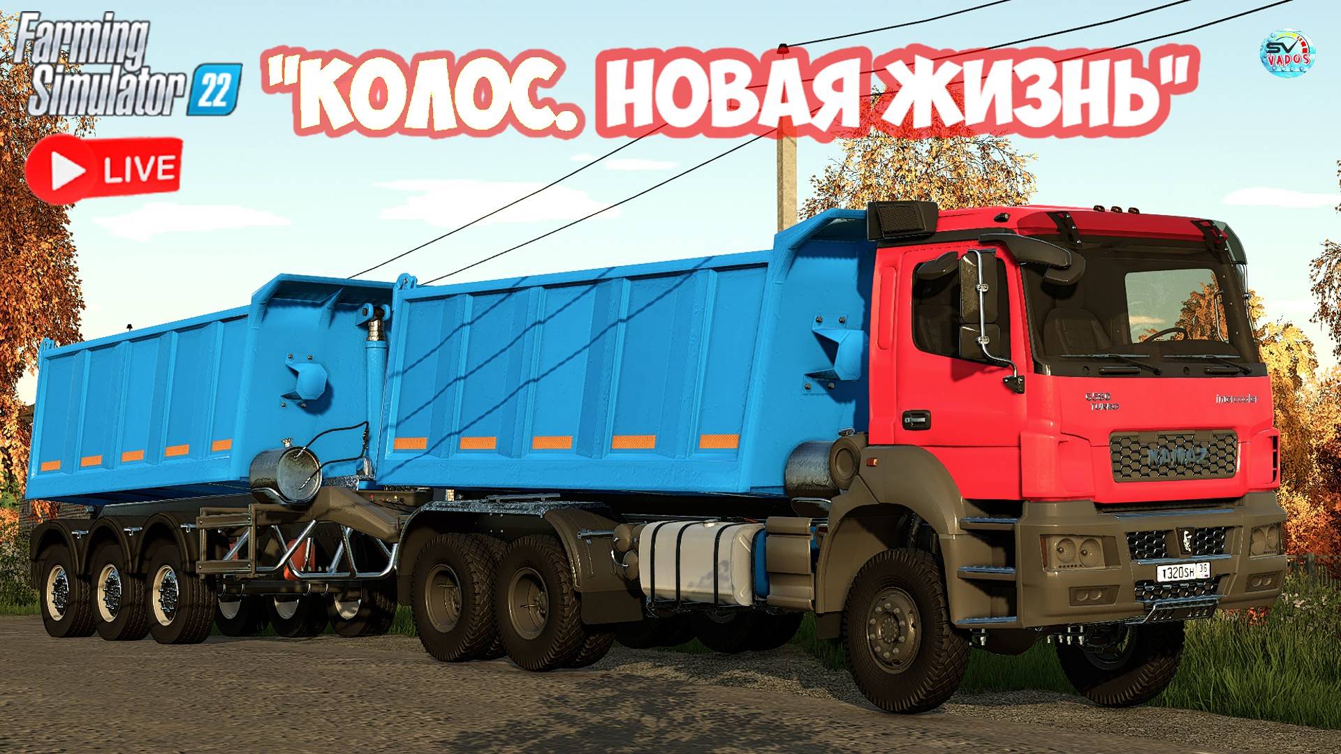 🔴🅻🅸🆅🅴 ✅Farming Simulator 22 ✅ПРОХОЖДЕНИЕ "КОЛОС.НОВАЯ ЖИЗНЬ" #34 смотреть онлайн