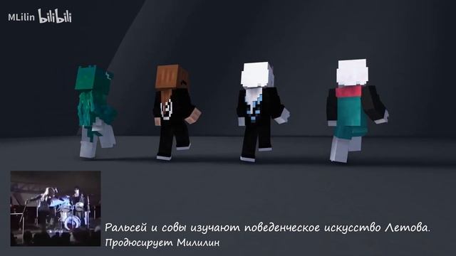 DR＆Gr.Ob. Ralsei and Letov dance смотреть онлайн