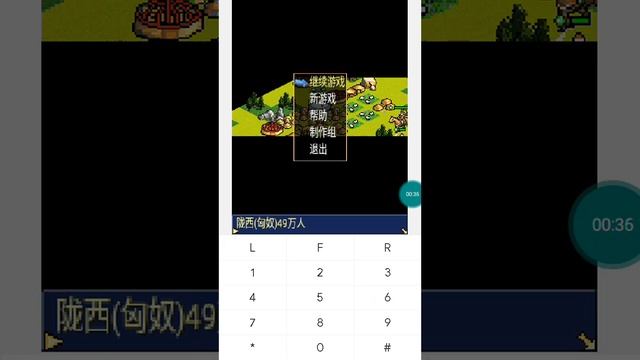 【JAVA GAMES】 王朝 - J2me Loader смотреть онлайн