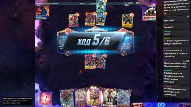 ГУФОВСКИЙ — СНАП: СИЛЬНЕЙШИЙ РУ ИГРОК ШТУРМУЕТ НОВЫЙ РЕЖИМ!