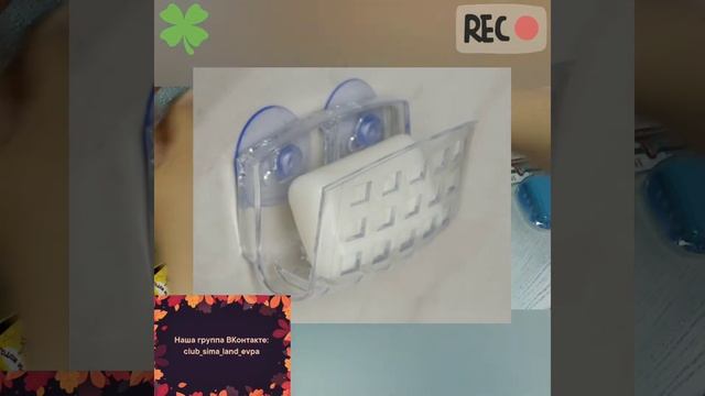 Видео обзор заказа с сайта Сима-Ленд от 18 августа 2020 г. Евпатория смотреть онлайн