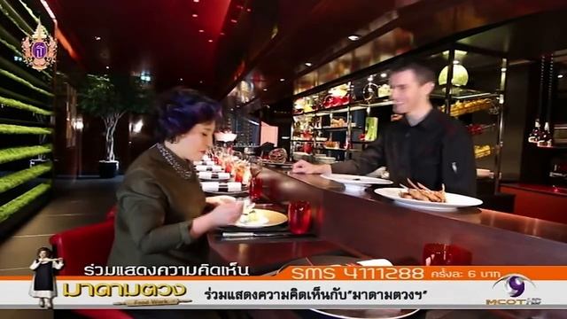L'ATELIER de Joel Robuchon byมาดามตวง 25/03/58 смотреть онлайн
