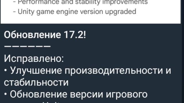 😱 ОБНОВЛЕНИЕ В МЕЛОН ПЛЕЙГРАУНД 17.2 ! MELON PLAYGROUND UPDATE 17.2 18.0 смотреть онлайн