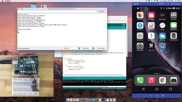 #ArduBlock 2.0 - Как сменить имя и пароль на блютуз модуле HC-05