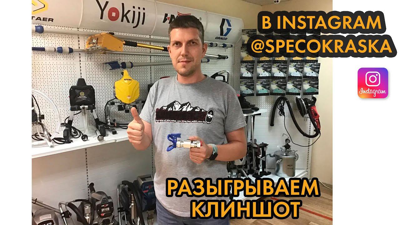 Разыгрываем клиншот на нашей странице в Instagram ! смотреть онлайн