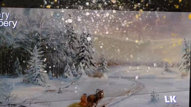 Видео открытка Зимнее утро смотреть онлайн