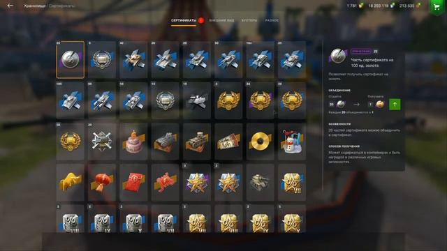 WoT Blitz\ Ивент "Силомер" -день 4 Охота на разработчиковв смотреть онлайн