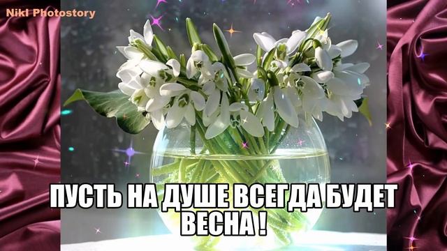 С Днём Рождения Самое Красивое Поздравление?Лучшие слова и цветы для тебя Музыкальная Видео Открытк смотреть онлайн