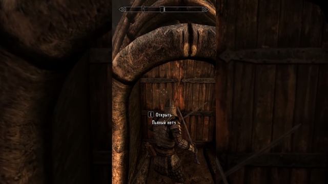 Реактивный сэм в скайриме || Skyrim: как создать Реактивного сэма #shorts смотреть онлайн