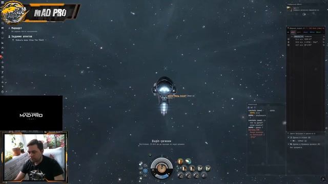 EvE Online | Миссия: Поймать Вора (Stop the Thief) смотреть онлайн