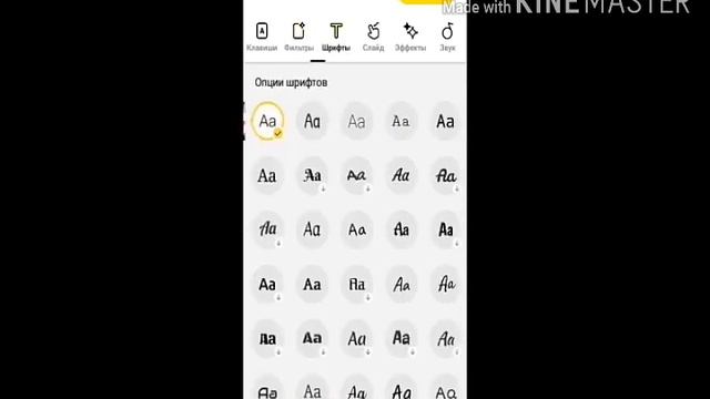 Как сделать себе клавиатуру в своём стиле? смотреть онлайн