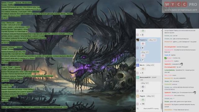 Wycc RPG №5 Средневековье. Заброшенный дом смотреть онлайн