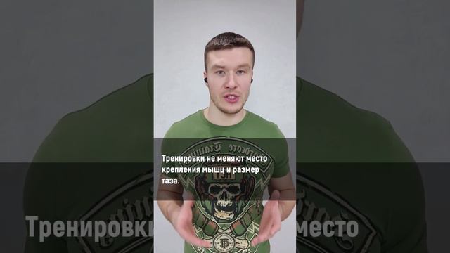 Попа, рост и генетика все что нужно знать. Как тебе инфа? Пиши что думаешь в комментах! смотреть онлайн