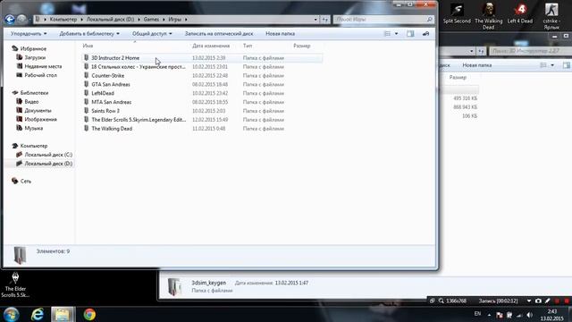 Как установить и Активировать 3D Инструктор v2.2.7 смотреть онлайн