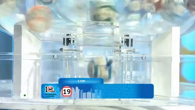 520 тираж Жилищной лотереи (День рождения лотереи) смотреть онлайн