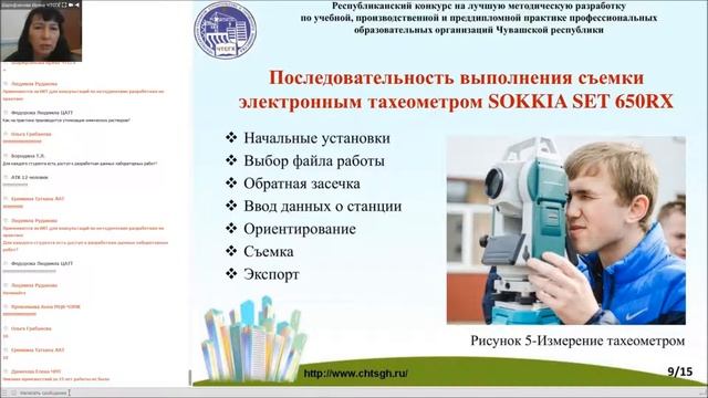 Шарифзянова Ирина Ивановна смотреть онлайн