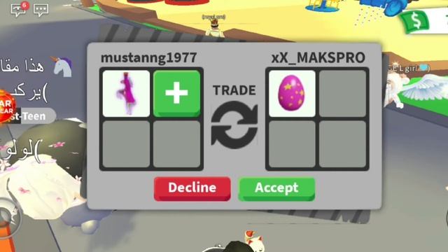 ЧТО ДАЮТ ЗА РАЙД ЗЕЛЬЕ В АДОПТ МИ?? #shorts смотреть онлайн