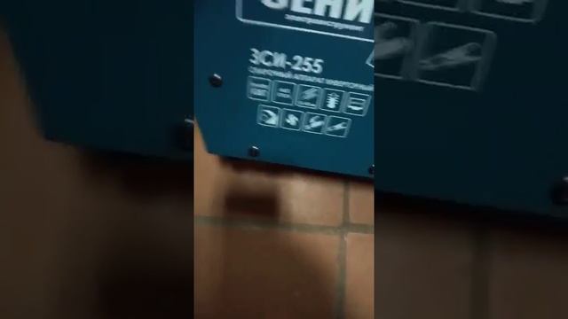 Сварочный аппарат "Зенит" ЗСИ-255 смотреть онлайн