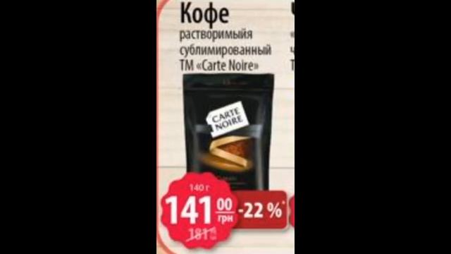 Акции АТБ с 02 по 08 февраля 2022 каталог цен на продукты, скидки, товар дня в магазине смотреть онлайн