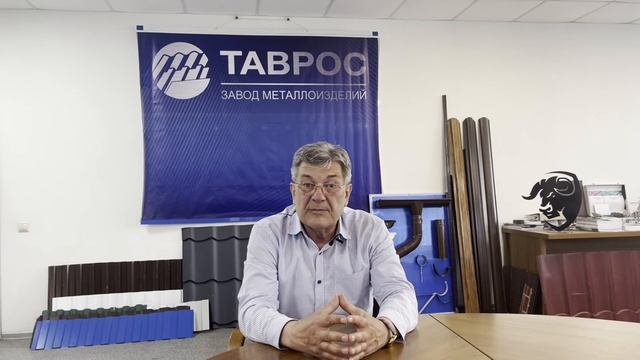 Как правильно возвращать стройматериалы: что делать и как избежать неприятностей смотреть онлайн