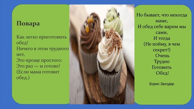 Стихи про животных I Стихи для детей I Стихи про зверей I Стихи Для малышей I2023 смотреть онлайн