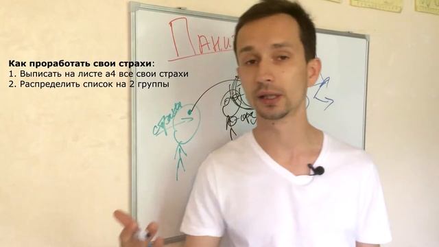 ?Панические атаки. Страхи. Как побороть страх? +Упражнения. [Метод Дудова] смотреть онлайн