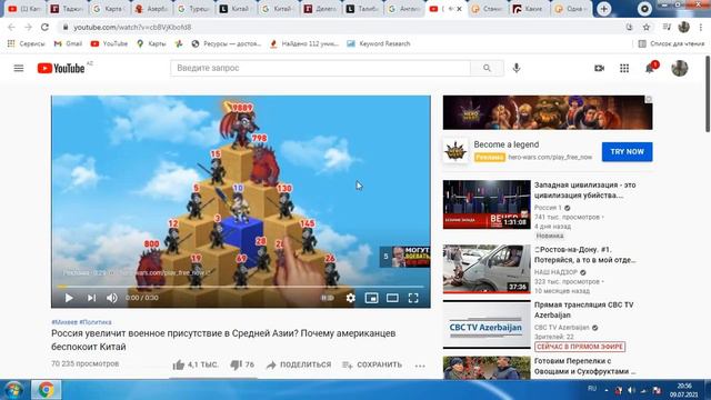 Шелковый путь:Афганистан?Китай?Иран?Россия?Турция?Англия?Украина?Пакистан?Индия?Азербайджан?ФАКТЫ