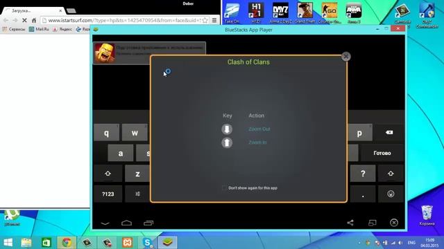 как установить Clash of Clans на компьютер(обучение) смотреть онлайн