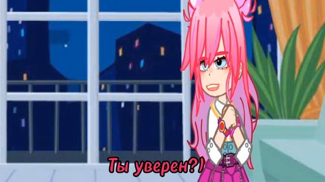 Внимание ⤸༣ ⊹ . |meme| My AU | СП | Саша, Алиса |꒰?? ꒱ смотреть онлайн