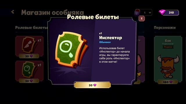 ТОЧНАЯ ДАТА ВЫХОДА САСПЕКТС! АМОНГ АС ВСЁ! Глобальный релиз SUSPECTS mystery mansion смотреть онлайн