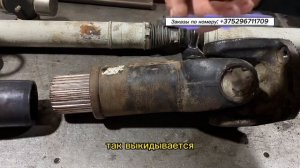 Ремонтируем карданный вал | ЗАКЛИНИЛО ШЛИЦЕВОЕ СОЕДИНЕНИЕ | Как быть в такой ситуации?