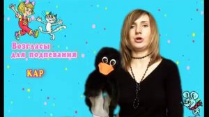 Музыка с мамой.№5 Песенки-инсценировки. Железнова Е.С.