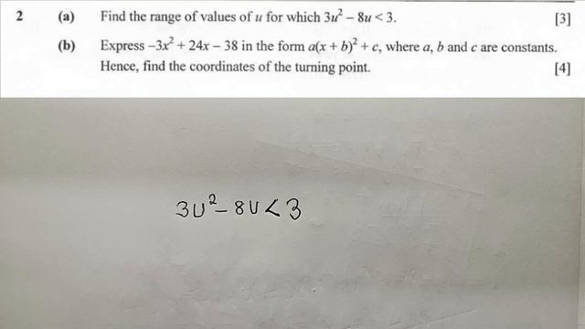 2021 GCE paper 2, Question 1 & 2 Additional Mathematics смотреть онлайн