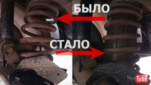 Установка пневмобаллонов в пружины | Комфорт и грузоподъёмность