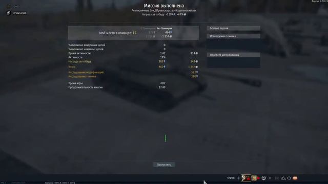 Стримчег по War Thunder | ИГРАЕМ НА ФУГАСАХ смотреть онлайн