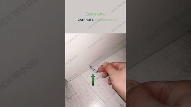 Видео инструкция по сборке вешалки смотреть онлайн