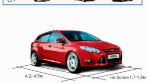 Общее устройство транспортного средства.