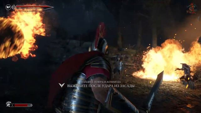Ryse: Son Of Rome [Северные земли] #5