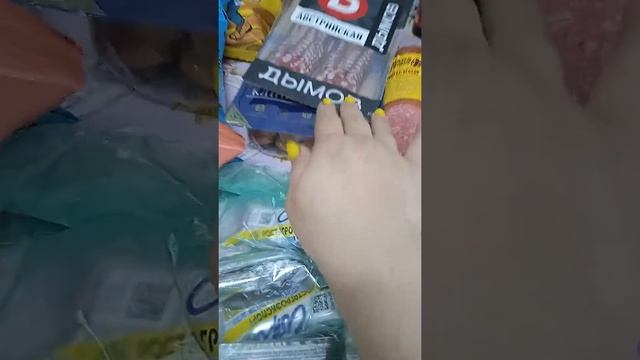 Закупка продуктов? многодетной семьи ?