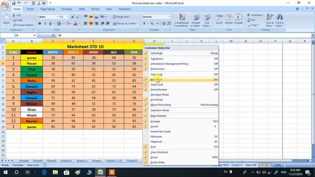 Ms Excel માં Status Barનો ઉ૫યોગ I Using Status Bar to find sum, average, min, max etc смотреть онлайн