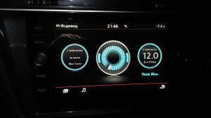 Амбиентная подсветка салона tiguan 2.