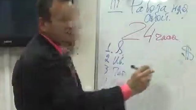 А Борисов Работа над собой, ошибки Урок 3 смотреть онлайн