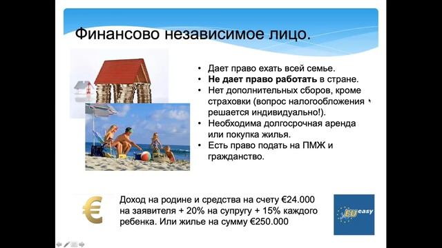 ВСЕ ВАРИАНТЫ ПЕРЕЕЗДА В ГРЕЦИЮ смотреть онлайн