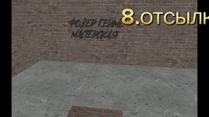 ВСЕ ПАСХАЛКИ НА КАРТЕ ДРУЖБИНСК В ВАЗ КРАШ ТЕСТ СИМУЛЯТОР 2